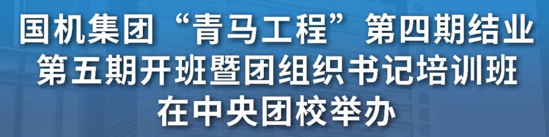 国机集团重磅亮相2026中国国际农机展