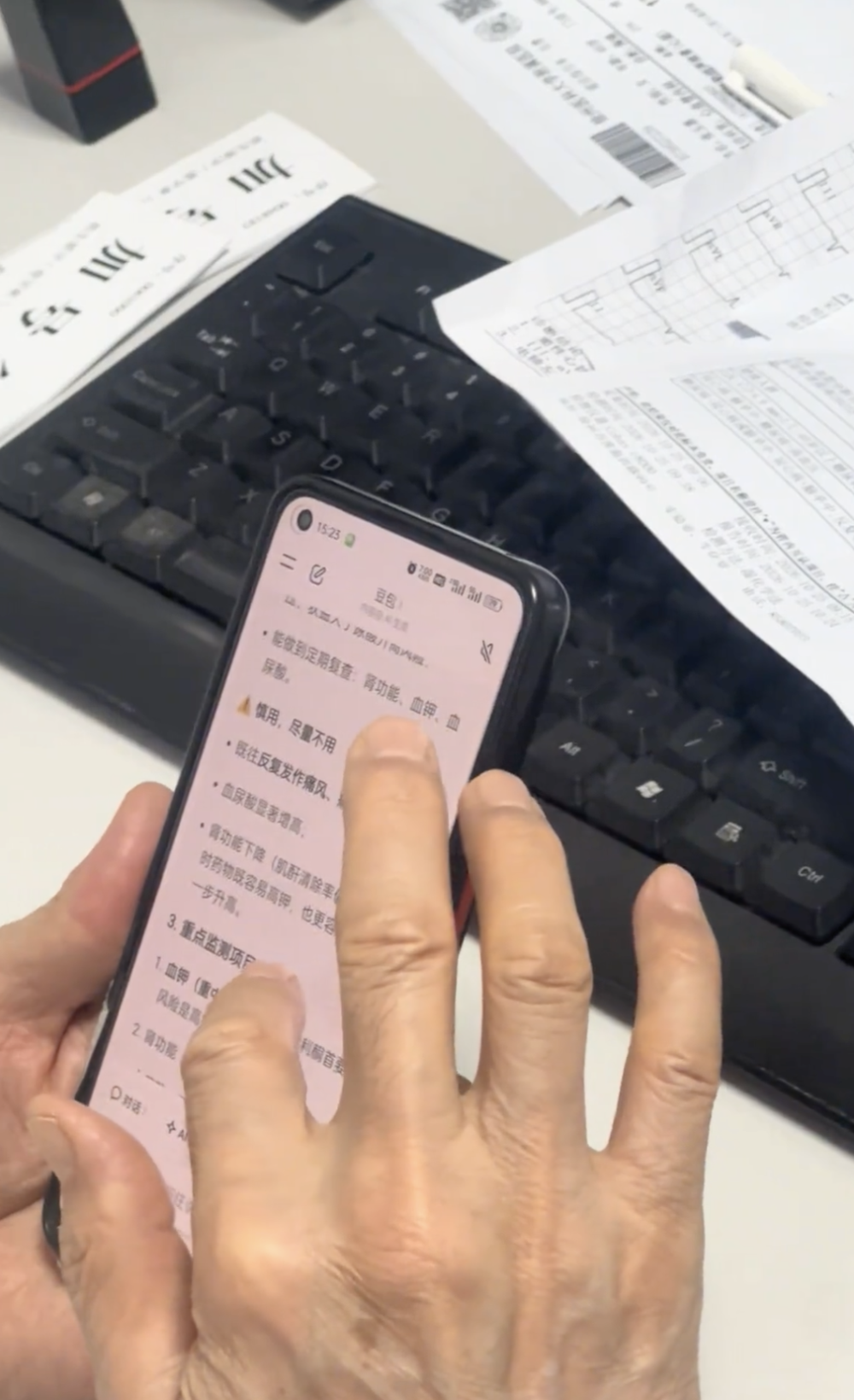 医生查豆包，错没错？