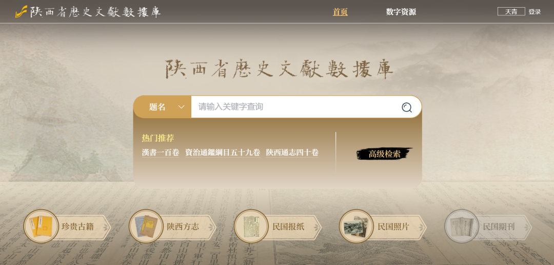 4.98亿平方米供热面积准备就绪 全力保障今冬供暖丨中央第九巡视组进驻西安交大、西工大、西北农林科技大学 联络方式公布