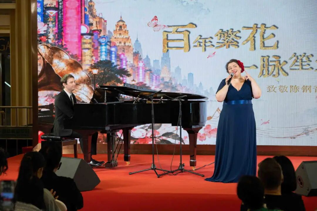 百年笙歌叙申情——致敬陈钢音乐会回响第一百货