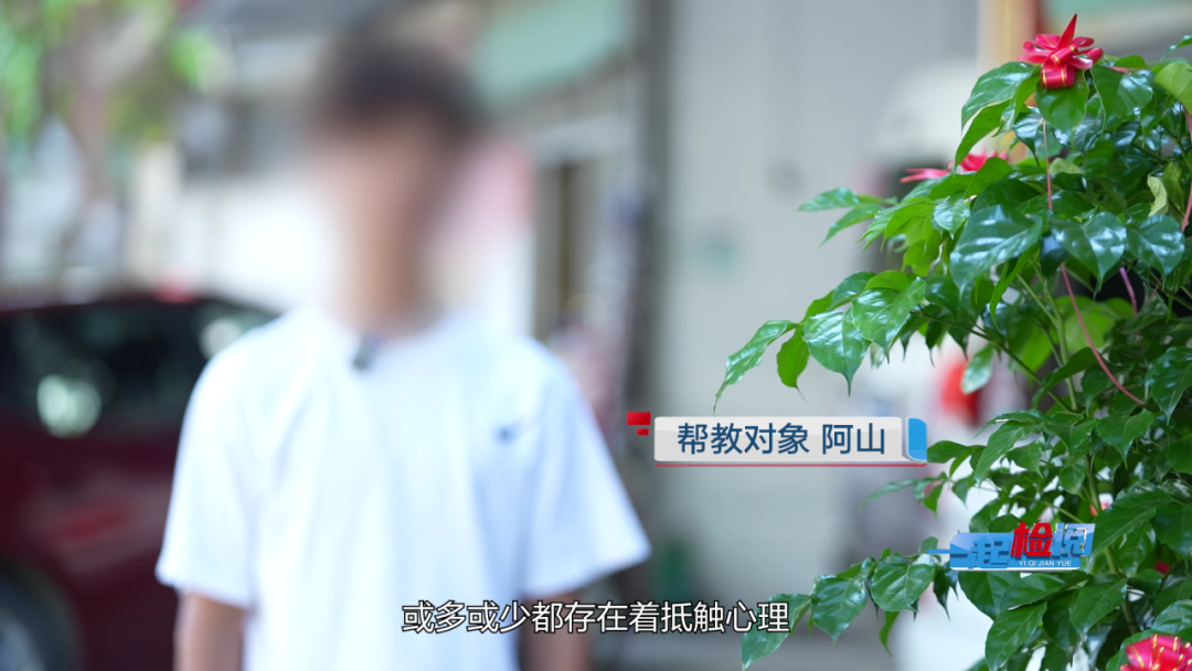 《一起检阅》| 集美检察：朋辈伴成长 检察护青春