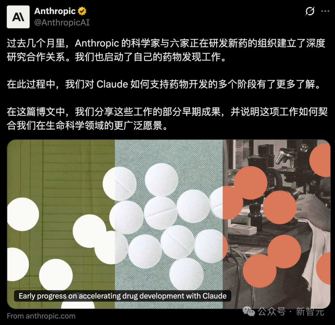 Claude向癌症发起猛攻!狂搓3.5万抗体,一人带AI造出绝症解药