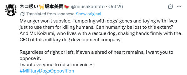 “人类竟能够丧失人性到这种地步吗？”日本歌手坂本美雨怒批小泉进次郎