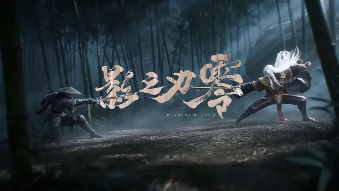 《影之刃零》发售登顶全球畅销榜,评分超《黑神话:悟空》
