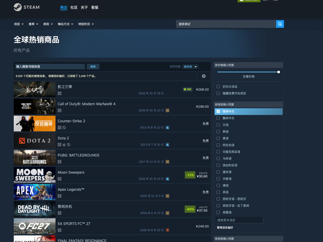 《影之刃零》发售登顶全球畅销榜,评分超《黑神话:悟空》