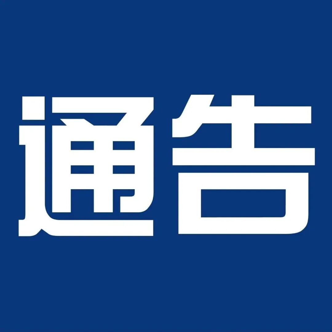 三亚市2026年前三季度经济形势分析会强调 突出重点抓住关键攻坚克难 以决战决胜姿态打好四季度收官战