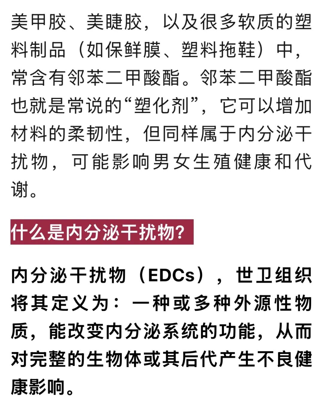女星直播自曝体检一项指标异常，医生提醒：吃外卖、摸小票、做美甲都可能导致