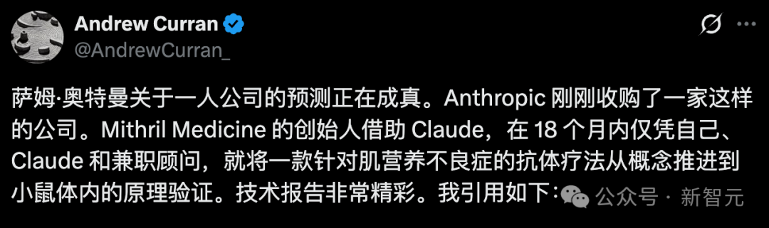 Claude向癌症发起猛攻!狂搓3.5万抗体,一人带AI造出绝症解药