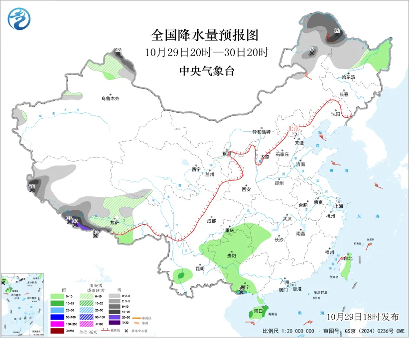 中央气象台：今晚到明晚，重庆、贵州、湖南、云南、广西、黑龙江、海南岛、台湾岛等地有小到中雨，西藏、新疆等地有大到暴雪或雨夹雪
