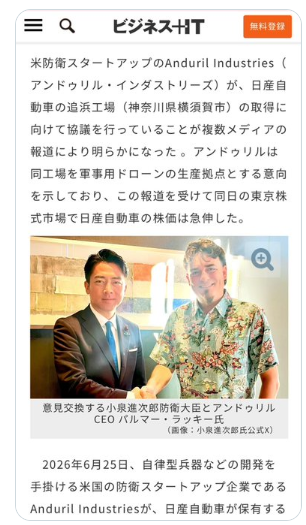 “人类竟能够丧失人性到这种地步吗？”日本歌手坂本美雨怒批小泉进次郎