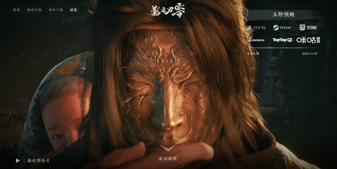 《影之刃零》发售登顶全球畅销榜,评分超《黑神话:悟空》