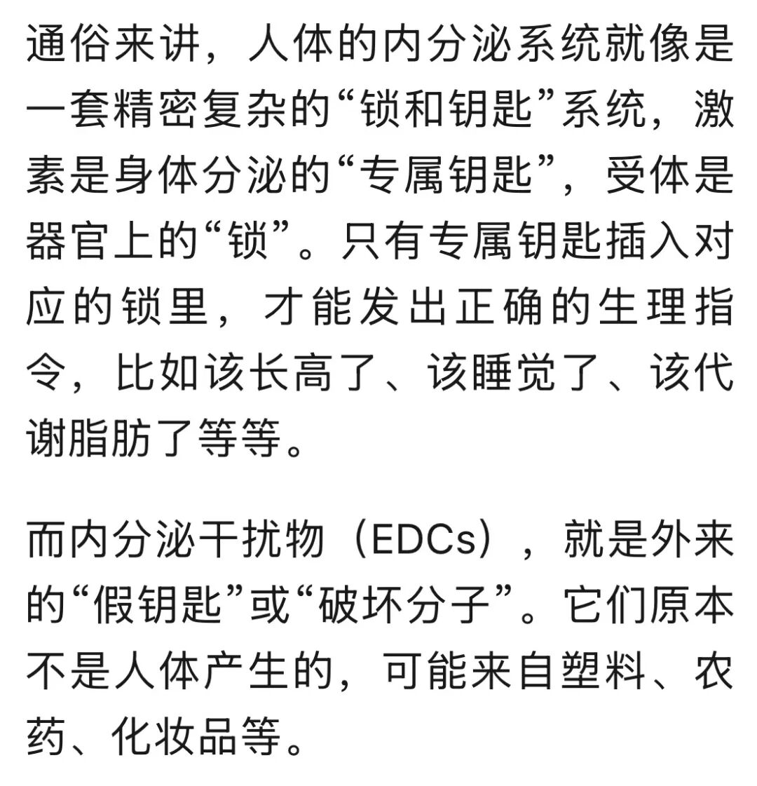 女星直播自曝体检一项指标异常，医生提醒：吃外卖、摸小票、做美甲都可能导致