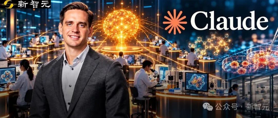Claude向癌症发起猛攻!狂搓3.5万抗体,一人带AI造出绝症解药