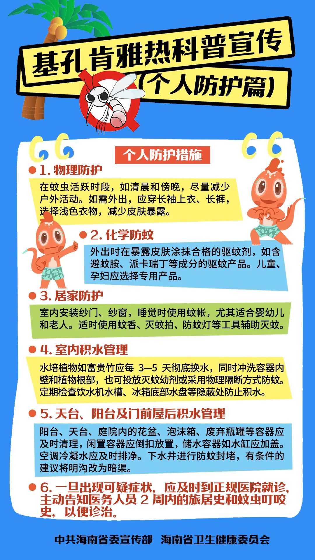 三亚市2026年前三季度经济形势分析会强调 突出重点抓住关键攻坚克难 以决战决胜姿态打好四季度收官战