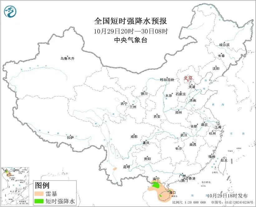 中央气象台：今晚到明晚，重庆、贵州、湖南、云南、广西、黑龙江、海南岛、台湾岛等地有小到中雨，西藏、新疆等地有大到暴雪或雨夹雪