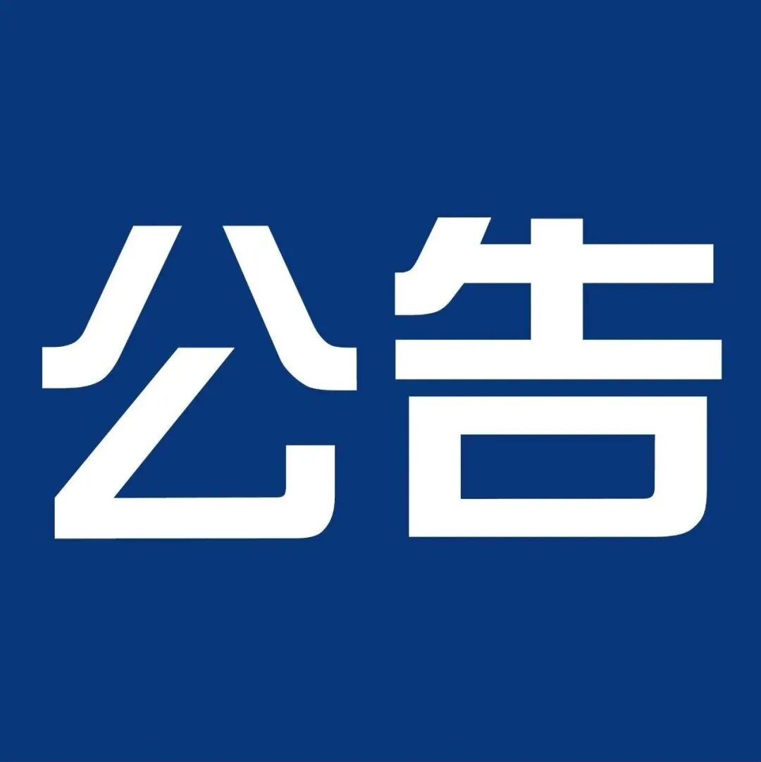 三亚市2026年前三季度经济形势分析会强调 突出重点抓住关键攻坚克难 以决战决胜姿态打好四季度收官战