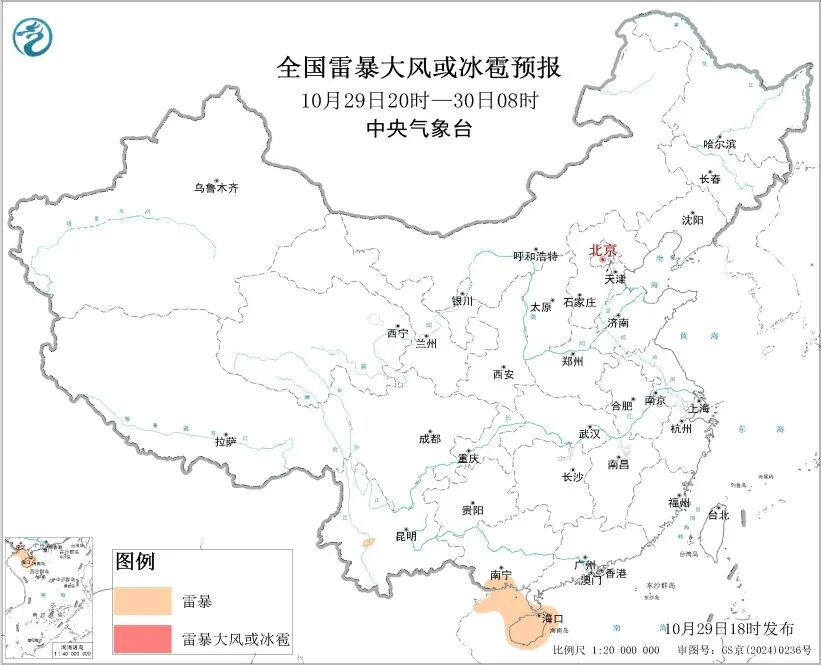 中央气象台：今晚到明晚，重庆、贵州、湖南、云南、广西、黑龙江、海南岛、台湾岛等地有小到中雨，西藏、新疆等地有大到暴雪或雨夹雪