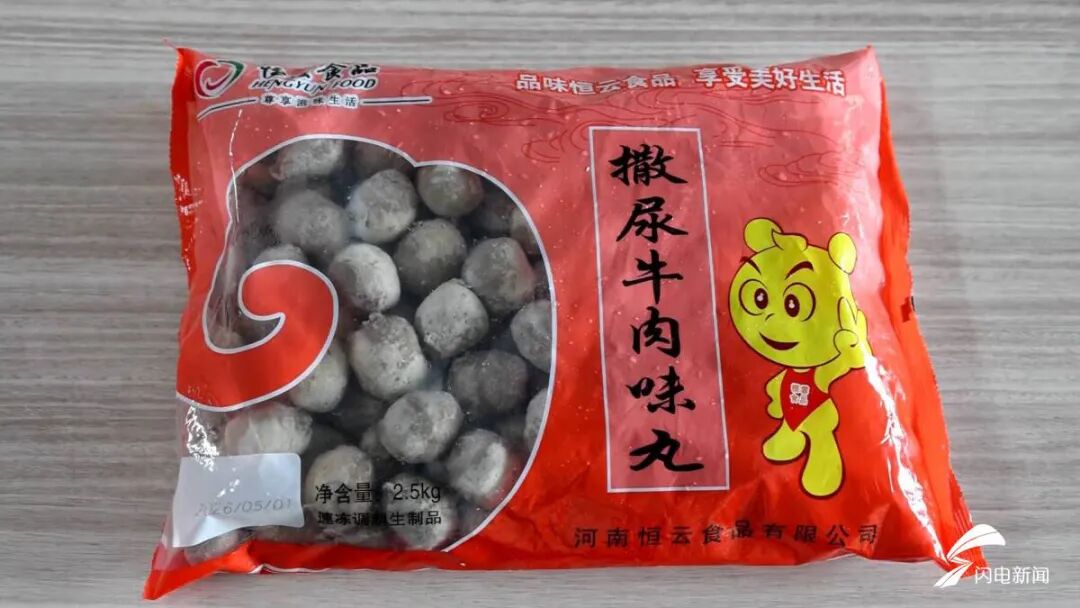 用鸡脖泥做烤肠、丸子、水饺?有厂家提醒:馅制品少吃