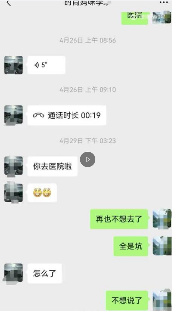 7个月消费近108万元，39岁女子在整形机构隆胸时疑麻醉过敏抢救无效去世，当地卫健委正在调查
