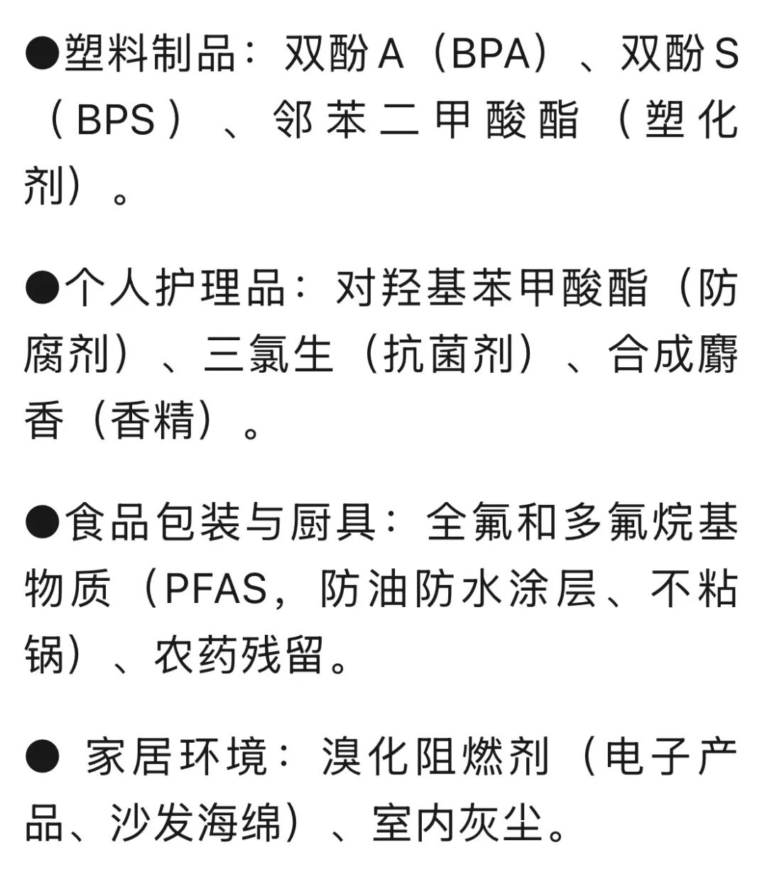 女星直播自曝体检一项指标异常，医生提醒：吃外卖、摸小票、做美甲都可能导致