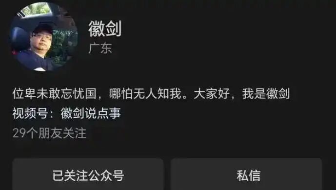 反诈博主“徽剑”遭百万元买凶杀害，律师解读主犯为何没被判死刑“立即执行”；“徽剑”朋友：发现遗体当天，我还在联系他