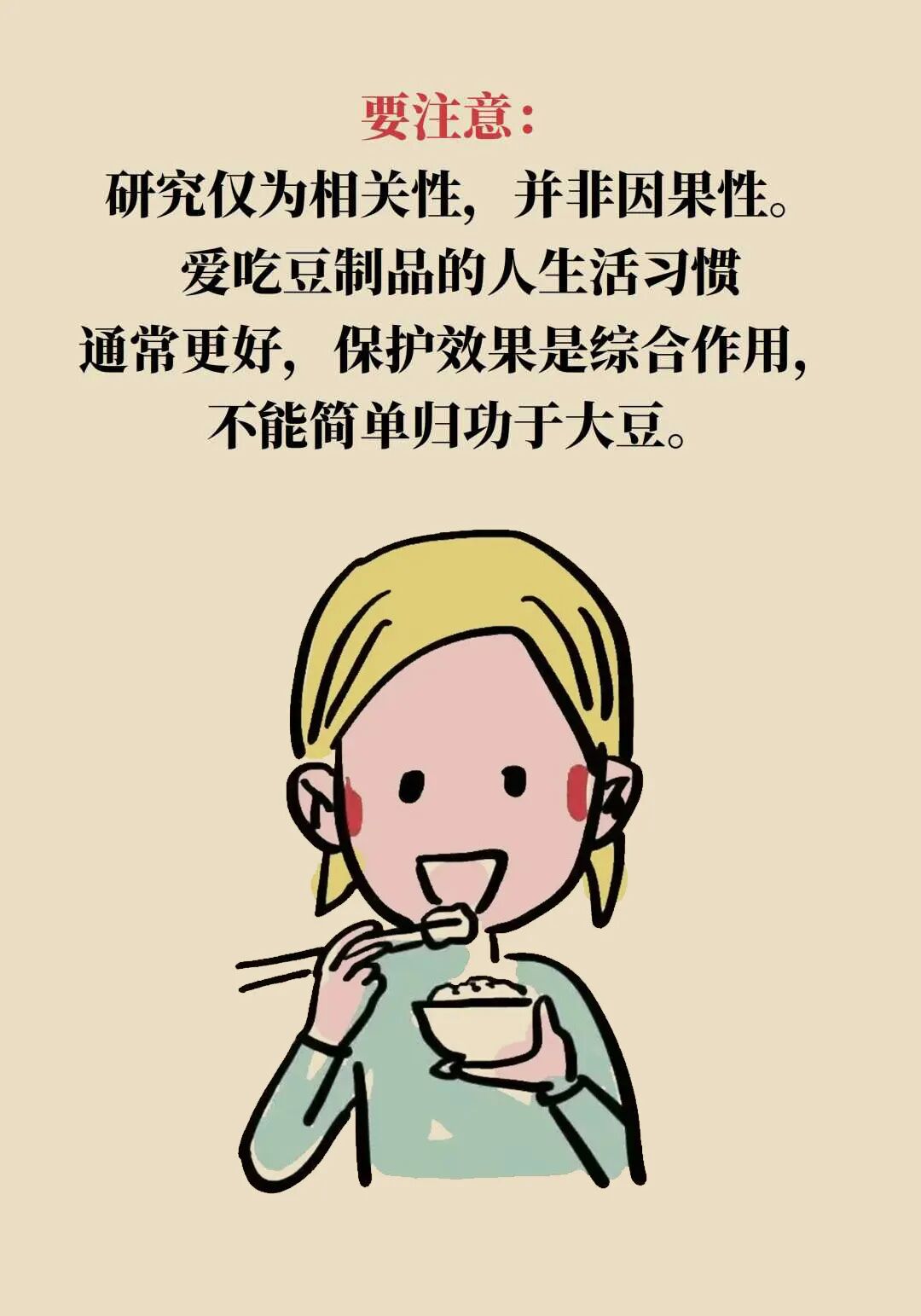 这两种家常食材能让癌细胞凋亡？很多人忽略了一个关键前提