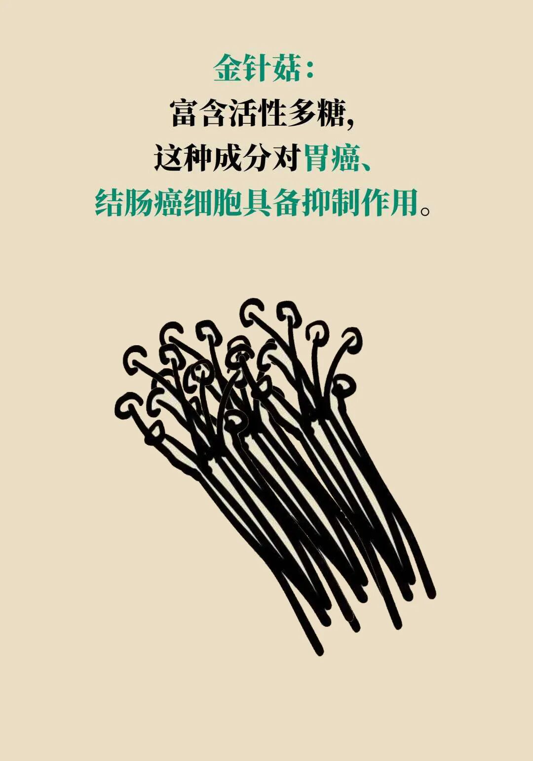 这两种家常食材能让癌细胞凋亡？很多人忽略了一个关键前提