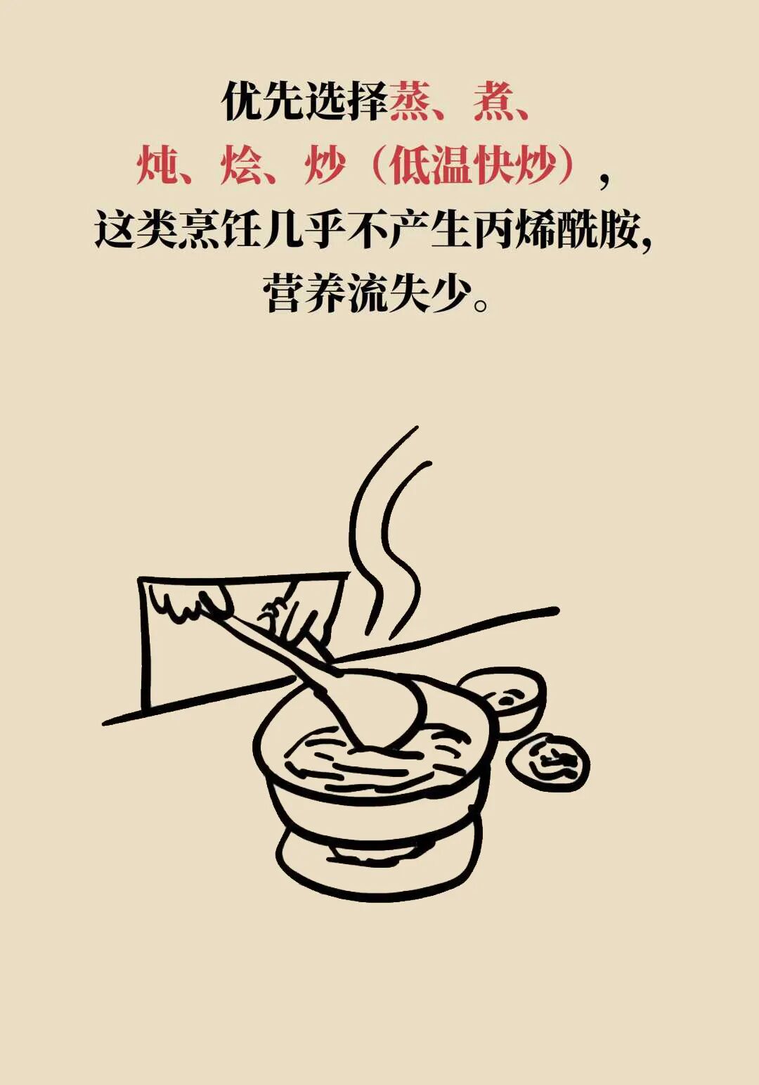 这两种家常食材能让癌细胞凋亡？很多人忽略了一个关键前提