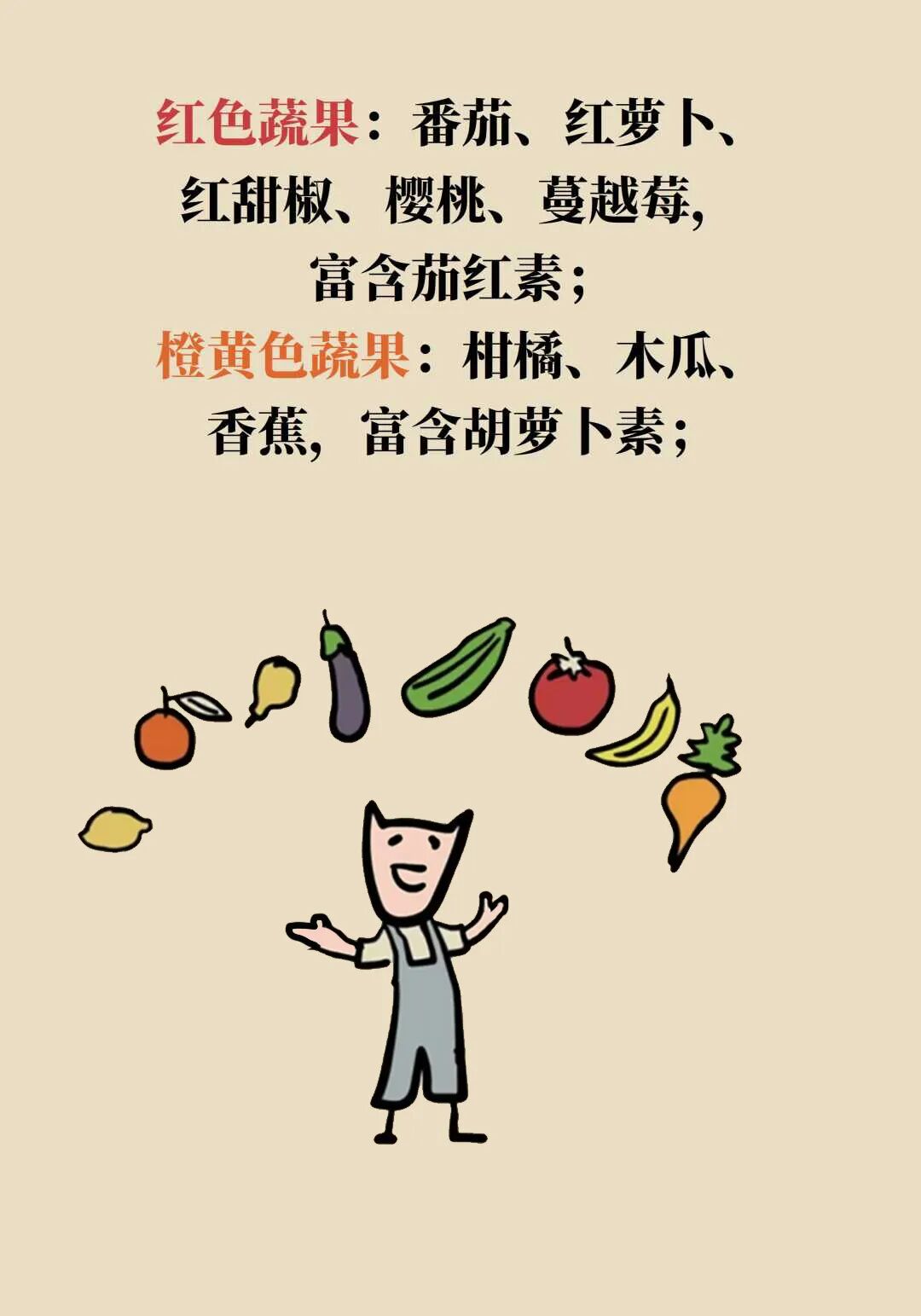 这两种家常食材能让癌细胞凋亡？很多人忽略了一个关键前提