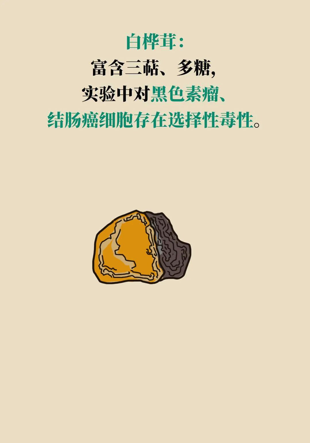 这两种家常食材能让癌细胞凋亡？很多人忽略了一个关键前提