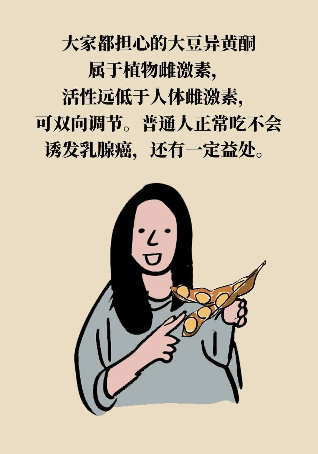 这两种家常食材能让癌细胞凋亡？很多人忽略了一个关键前提