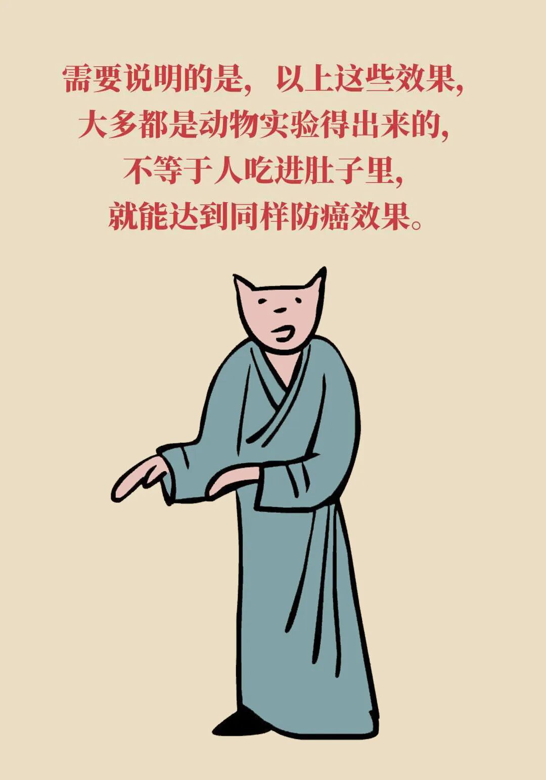 这两种家常食材能让癌细胞凋亡？很多人忽略了一个关键前提