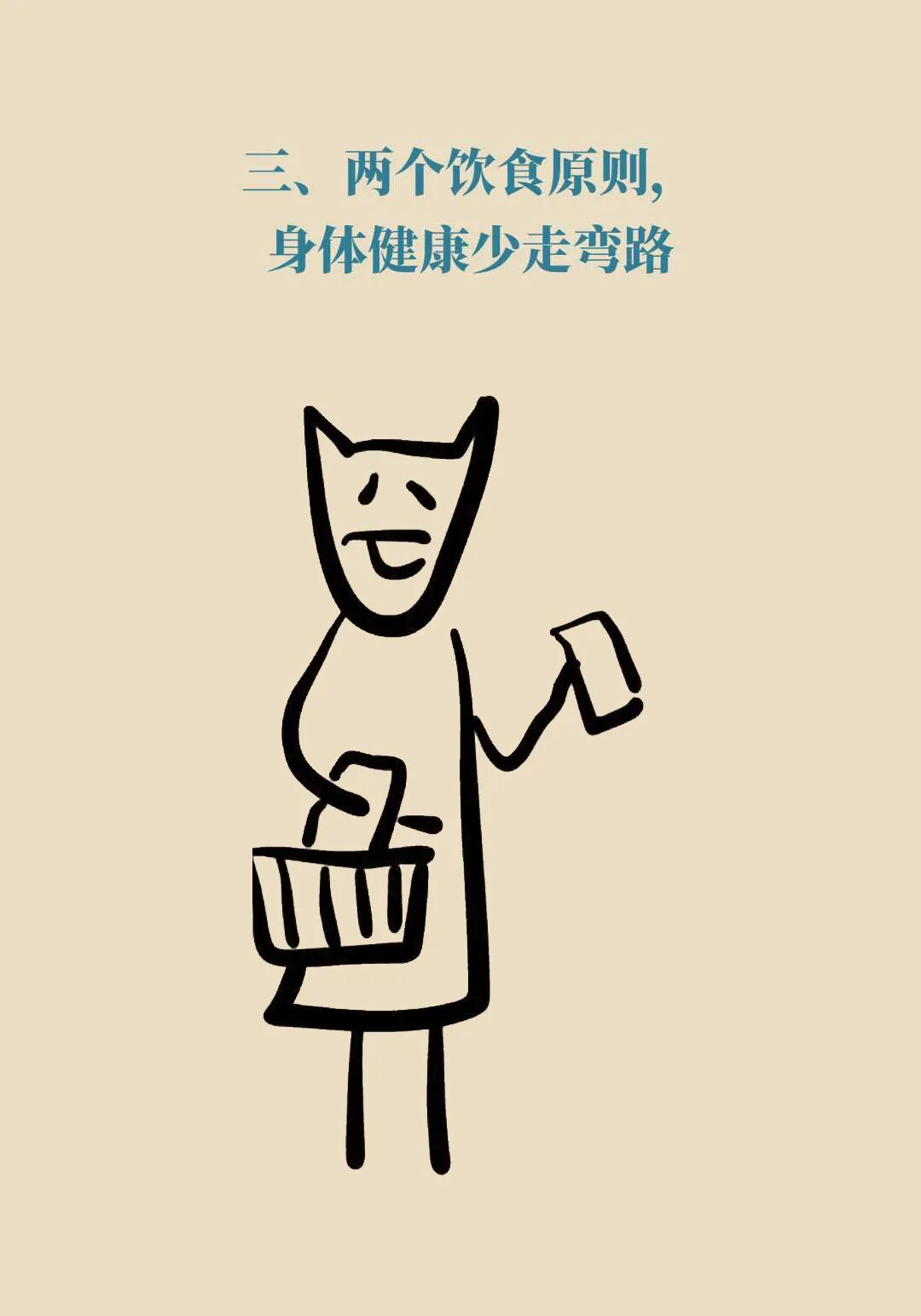 这两种家常食材能让癌细胞凋亡？很多人忽略了一个关键前提