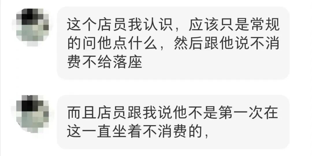 男子在星巴克不消费占座，被店员提醒点单时认为其态度差于是报警，知情人：他连续多日占座不消费；律师：“消费入座”不违法