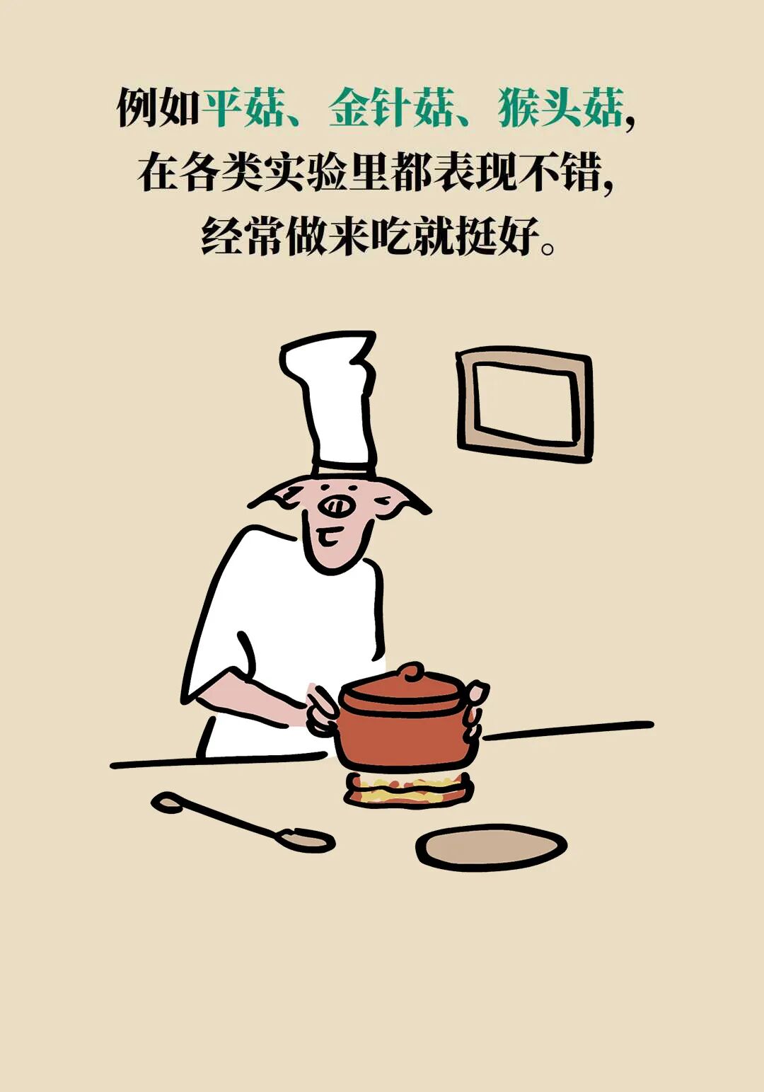 这两种家常食材能让癌细胞凋亡？很多人忽略了一个关键前提