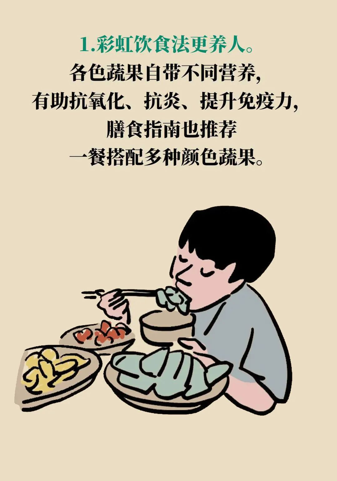 这两种家常食材能让癌细胞凋亡？很多人忽略了一个关键前提
