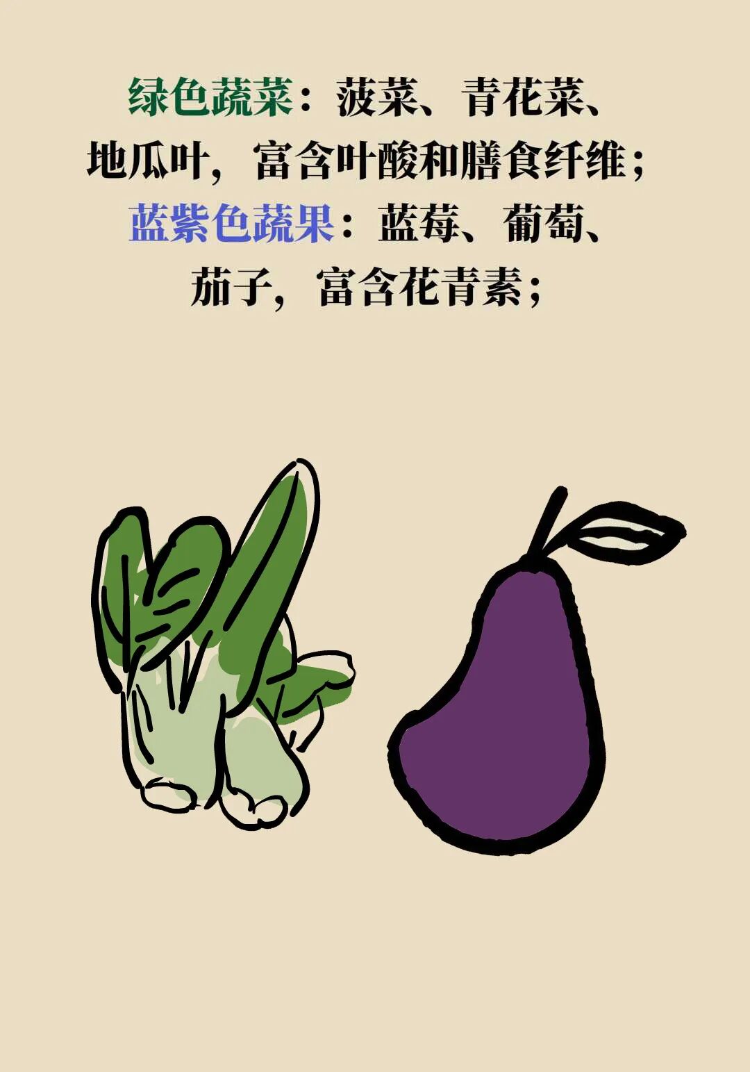这两种家常食材能让癌细胞凋亡？很多人忽略了一个关键前提