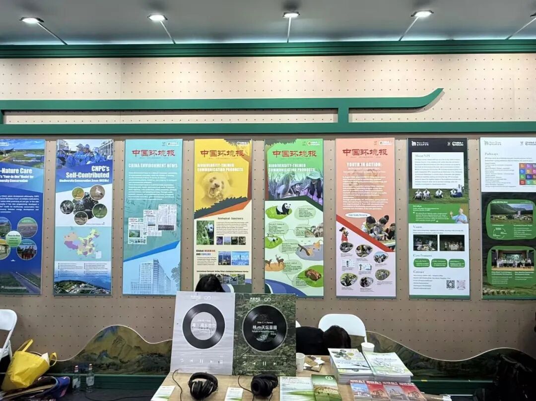 AI与新媒体时代生物多样性保护传播创新边会在COP17中国角举行