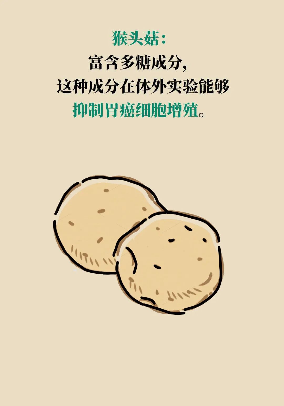 这两种家常食材能让癌细胞凋亡？很多人忽略了一个关键前提