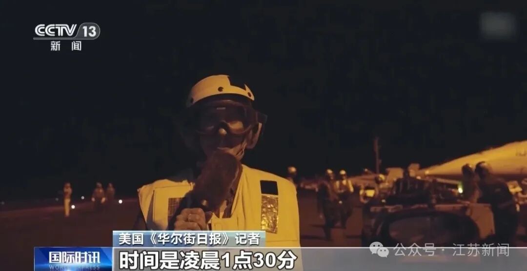 10架美国军机飞抵以色列空军基地，美军中央司令部司令向特朗普汇报对伊朗军事选项；美媒：美军已准备好再次大规模打击伊朗