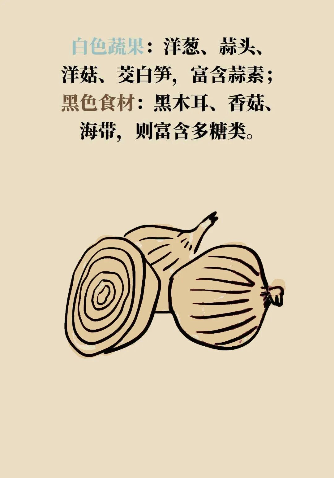 这两种家常食材能让癌细胞凋亡？很多人忽略了一个关键前提