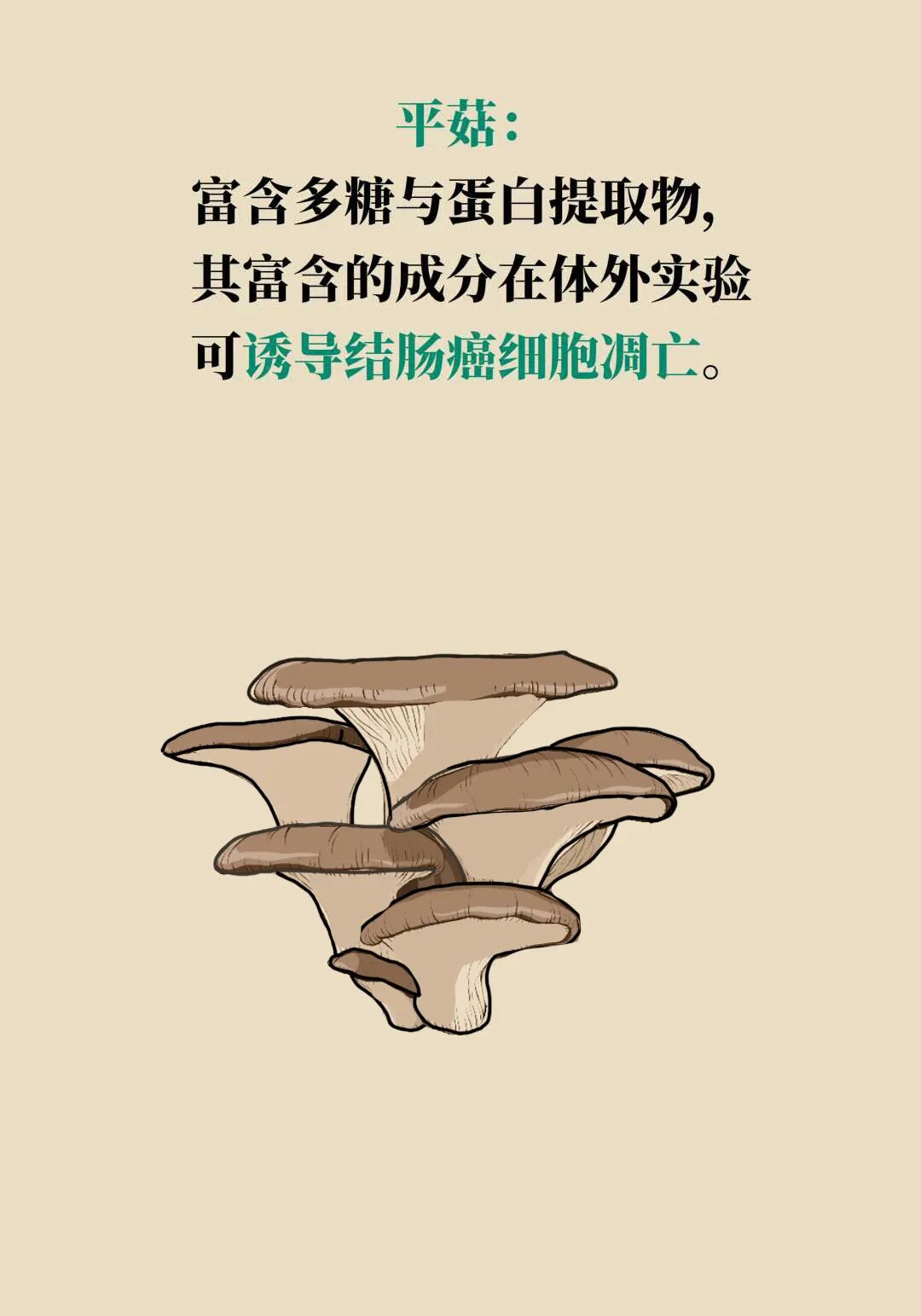 这两种家常食材能让癌细胞凋亡？很多人忽略了一个关键前提