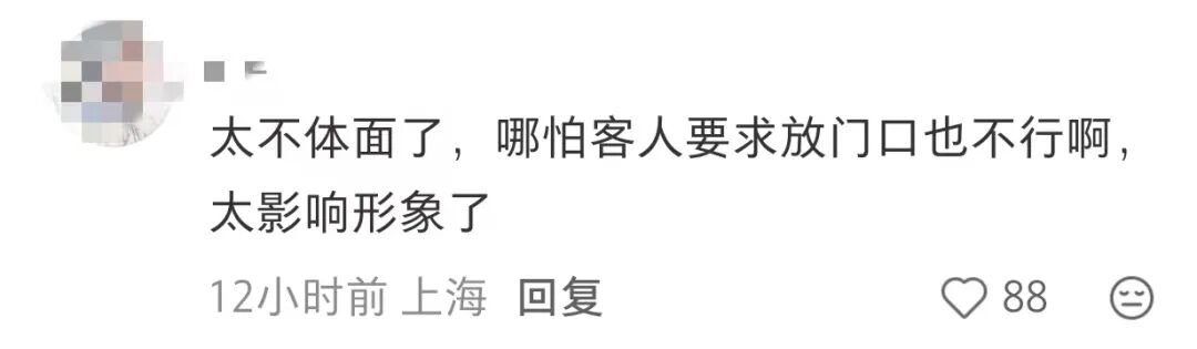 天津一酒店迎宾果盘搁置走廊地面，网友质疑酒店服务标准，直言“不应该” ；酒店表态将督促整改