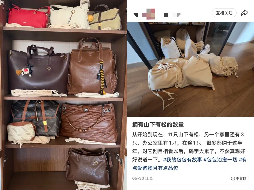 山西老板卖4000元女包，山下有松被造谣成日货