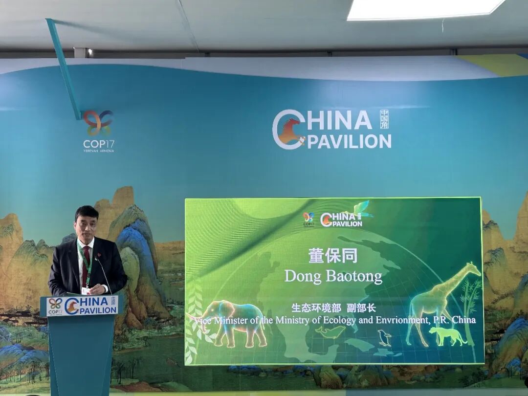 AI与新媒体时代生物多样性保护传播创新边会在COP17中国角举行