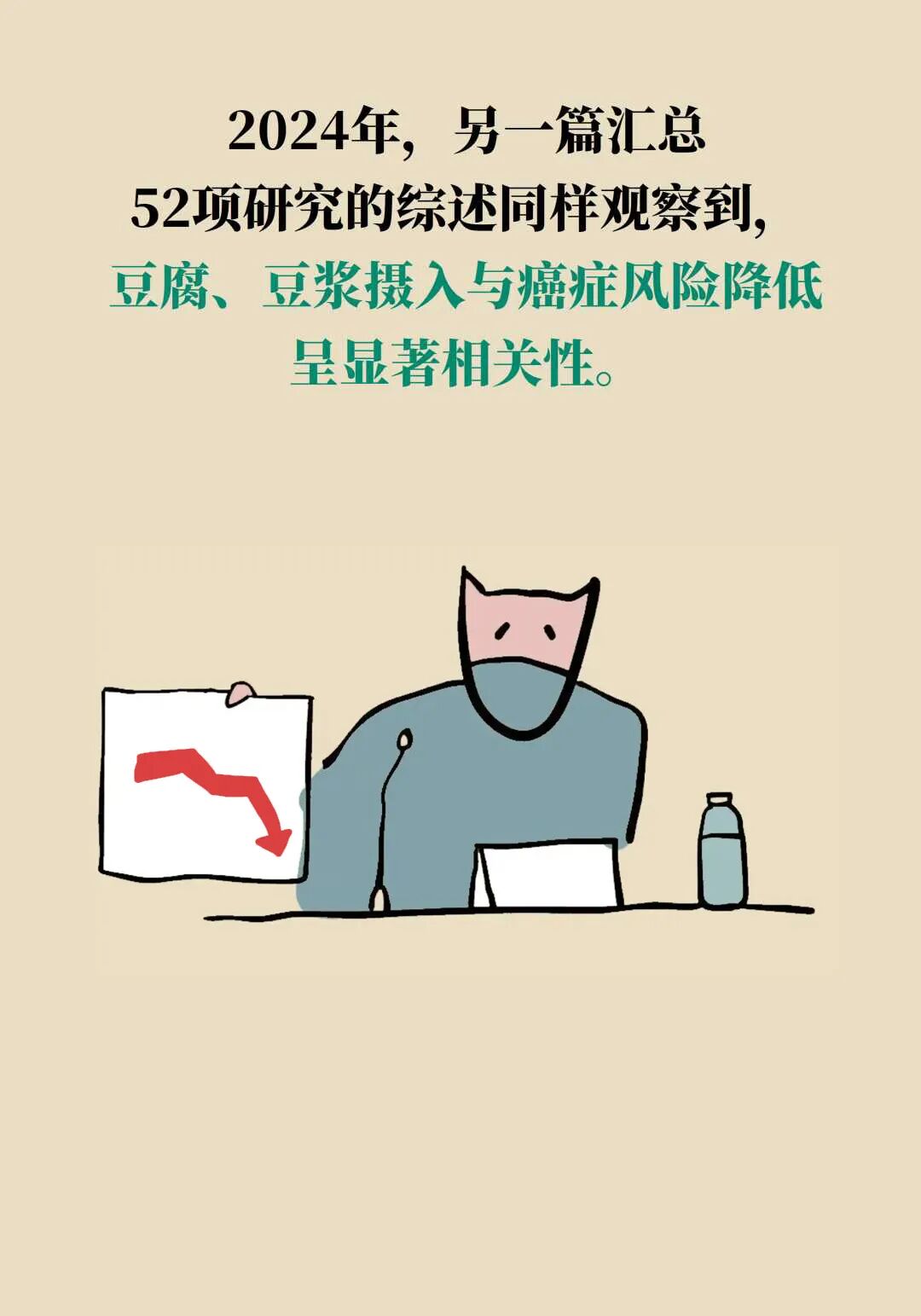 这两种家常食材能让癌细胞凋亡？很多人忽略了一个关键前提