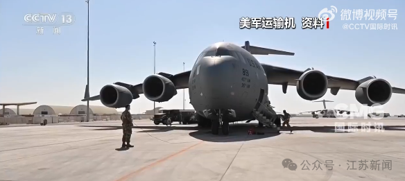 10架美国军机飞抵以色列空军基地，美军中央司令部司令向特朗普汇报对伊朗军事选项；美媒：美军已准备好再次大规模打击伊朗