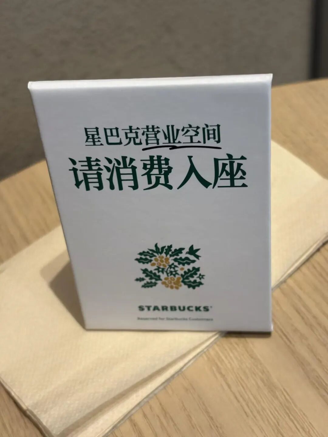 男子在星巴克不消费占座，被店员提醒点单时认为其态度差于是报警，知情人：他连续多日占座不消费；律师：“消费入座”不违法