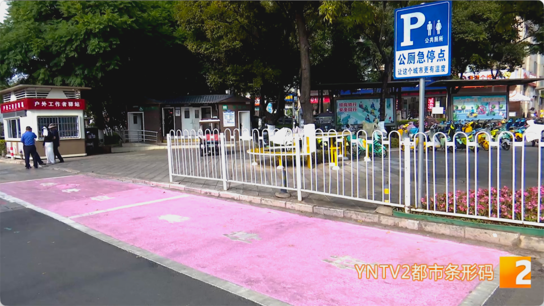 昆明街头上新了一批“粉色车位”