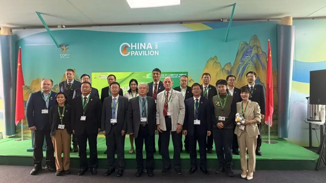 AI与新媒体时代生物多样性保护传播创新边会在COP17中国角举行
